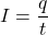 \[I = \frac{q}{t}\]