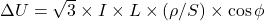 \Delta U = \sqrt{3} \times I \times L \times (\rho / S) \times \cos\phi