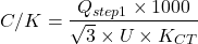 \[C/K = \frac{Q_{step1} \times 1000}{\sqrt{3} \times U \times K_{CT}}\]